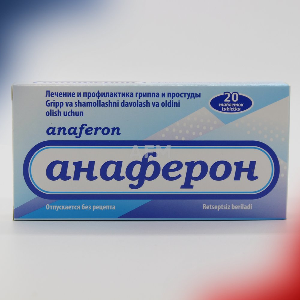 Анаферон таб.д/расс д/взр №20