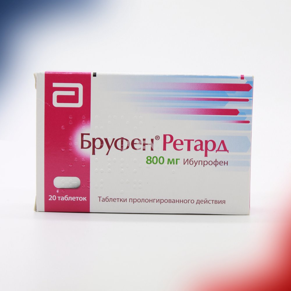 Бруфен Ретард таб 800мг №20