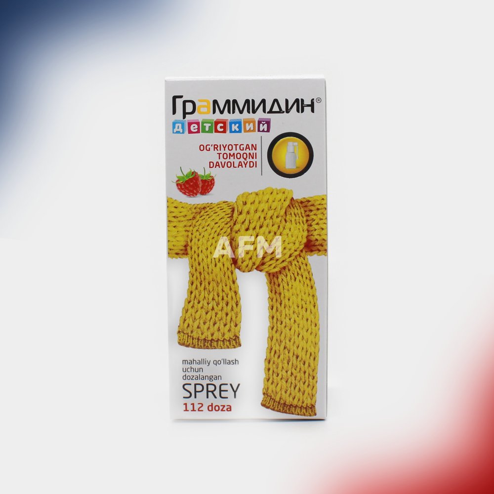 Граммидин аэр 0,03+0,1мг/доза д/детей 112доз