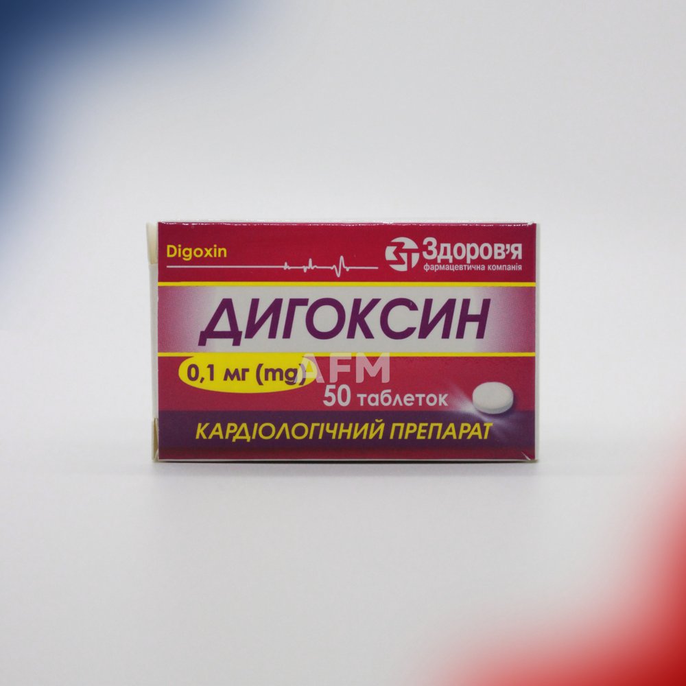Дигоксин таб 0,1мг №50