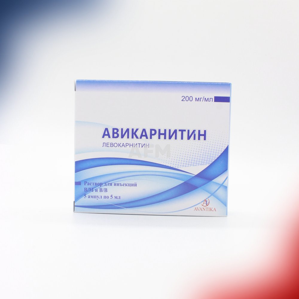 Авикарнитин амп 5мл №5