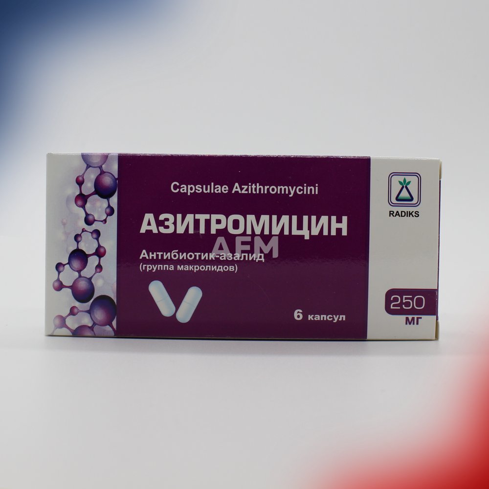 Азитромицин капс 250мг №6