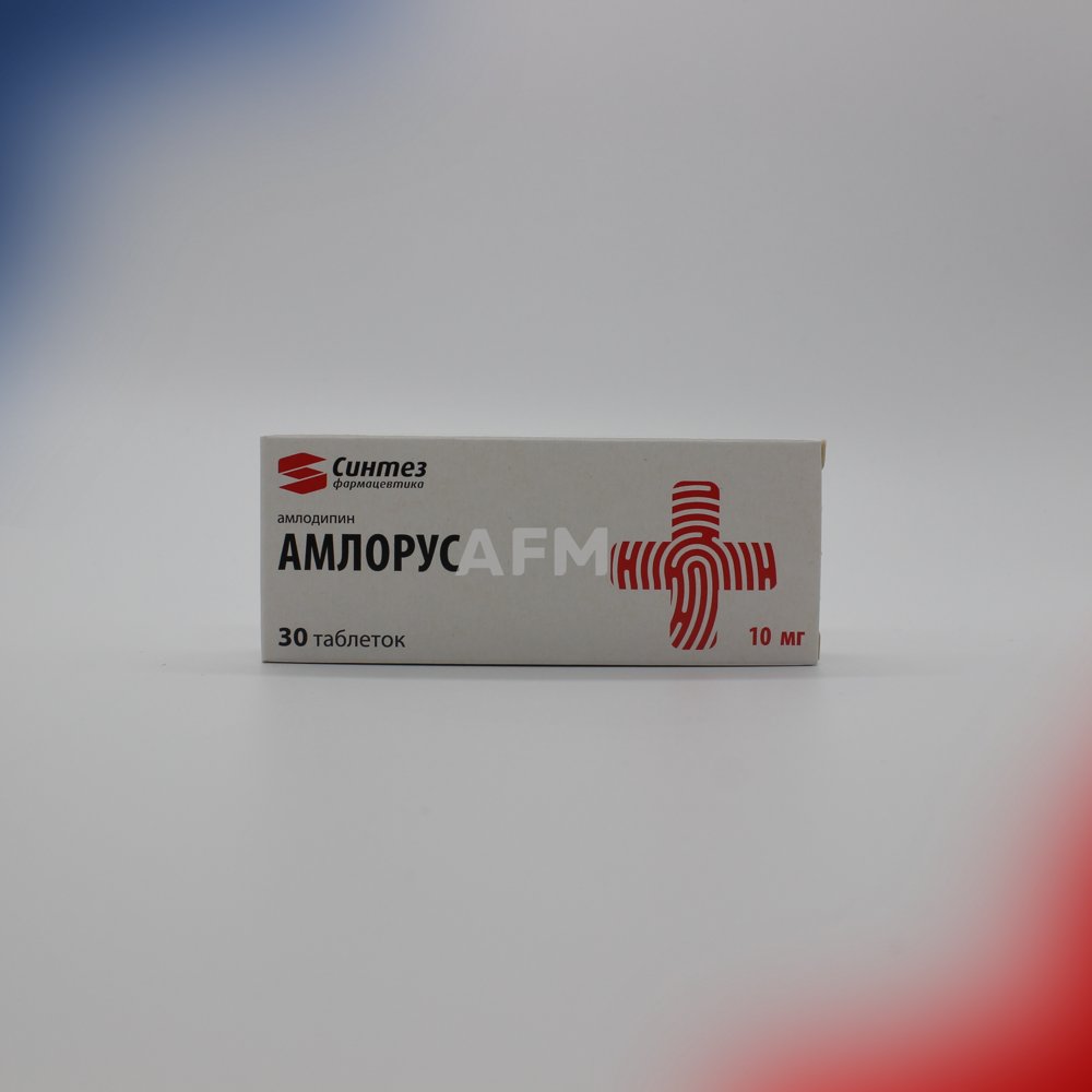 Амлорус таб 10мг №30