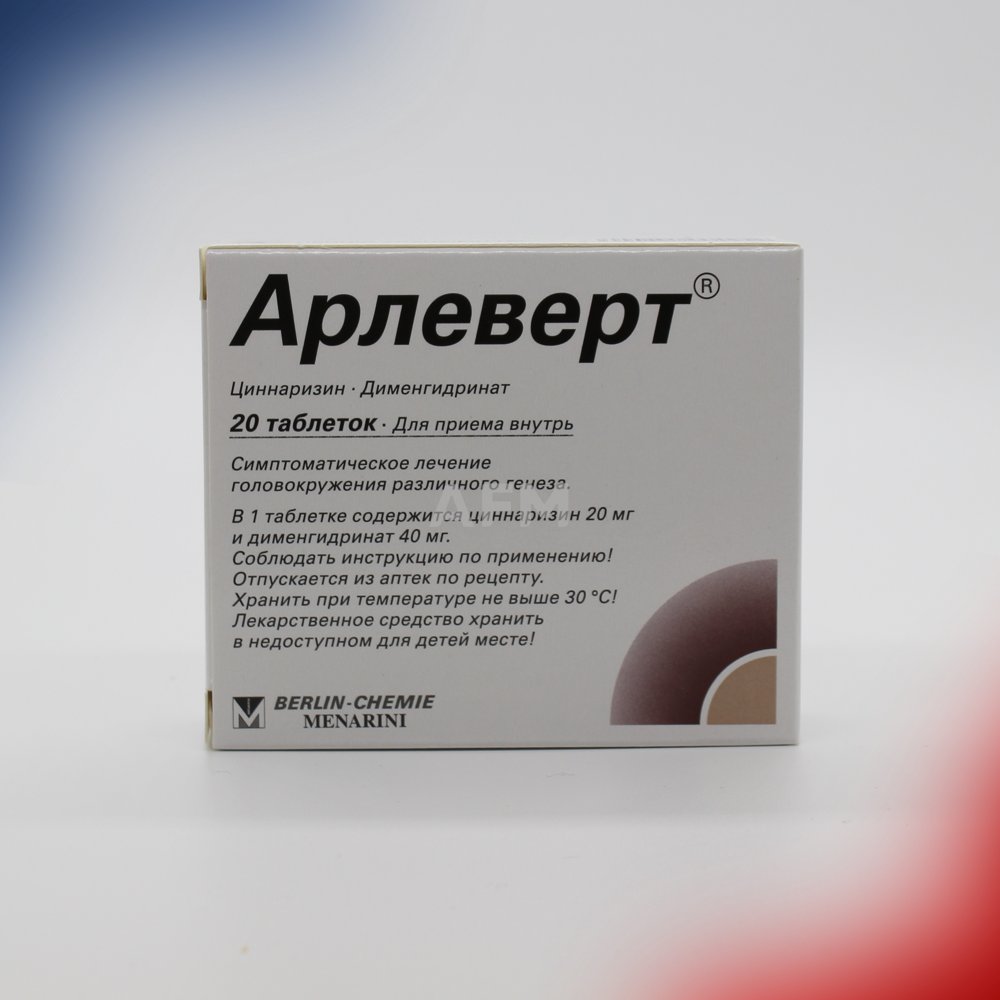 Арлеверт таб 40/20 №20