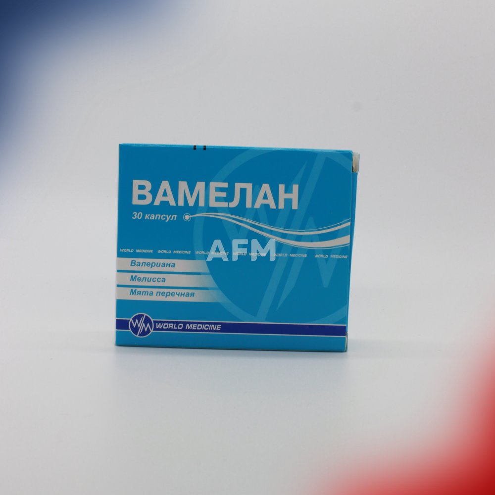 Вамелан капс №30