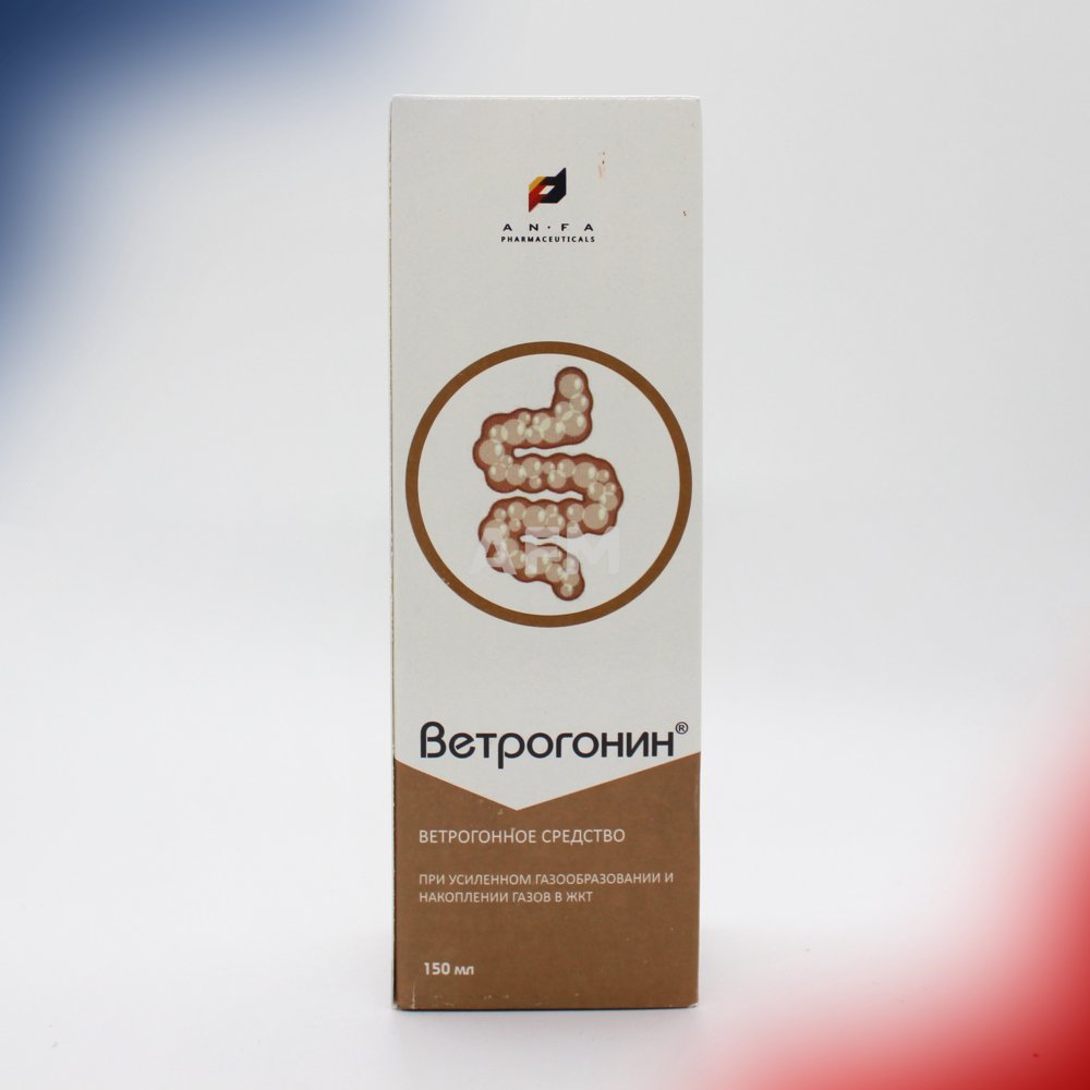 Ветрогонин сироп 150мл