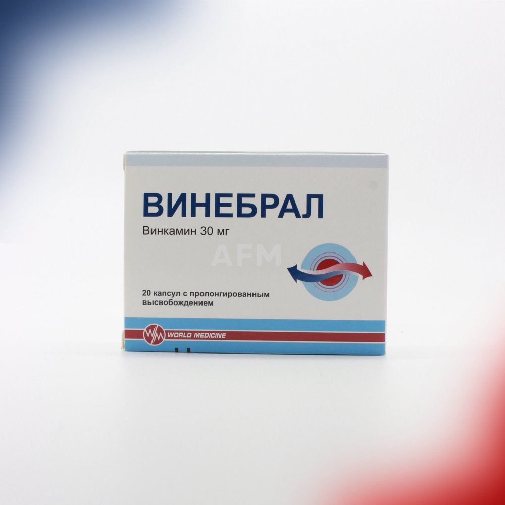 Винебрал капс 30мг №20