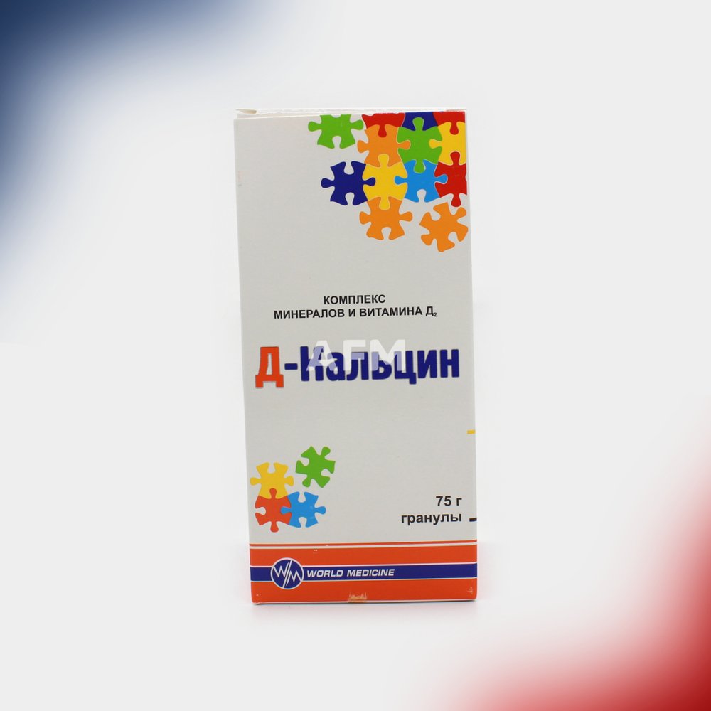 Д-Кальцин гран.д/вн 75г