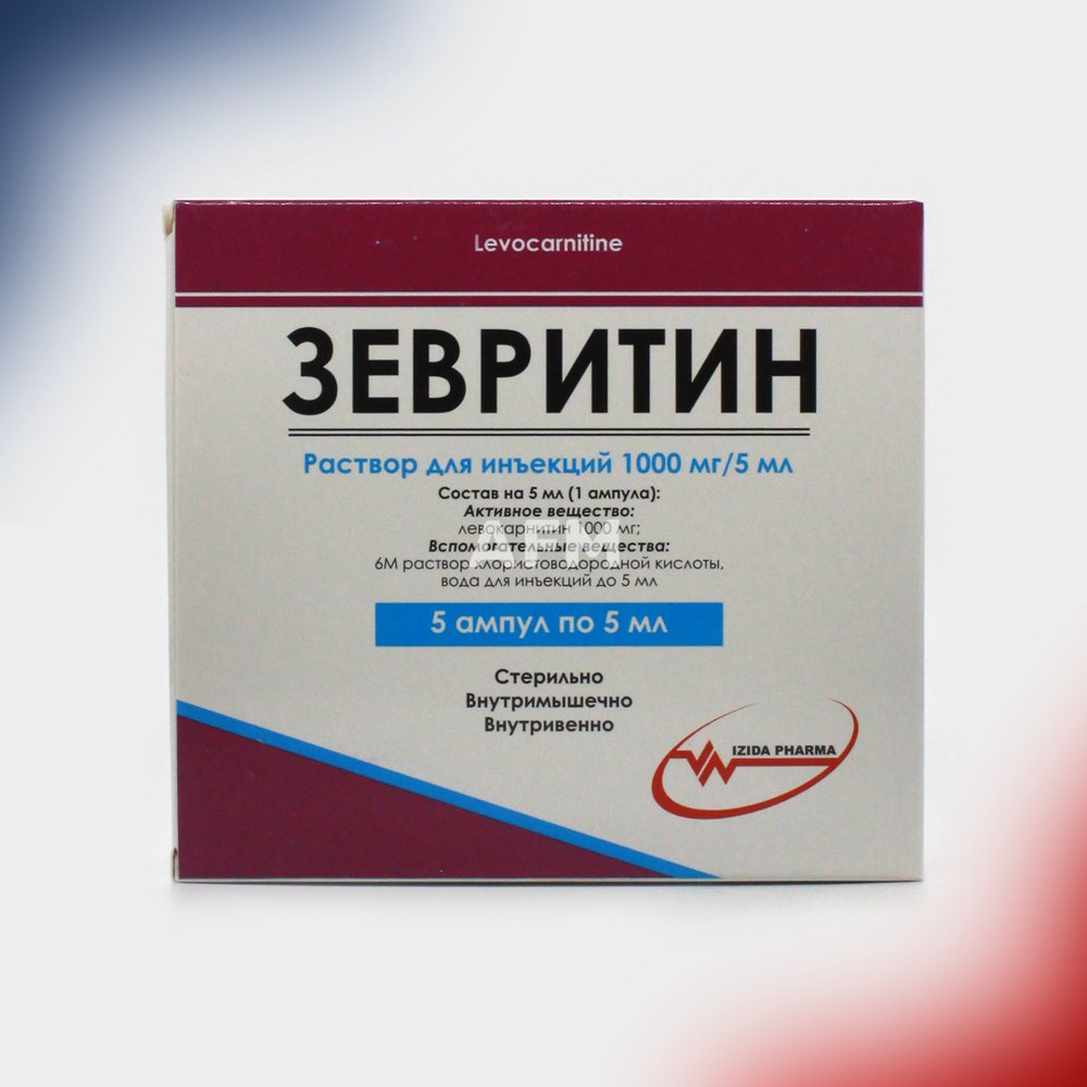 Зевритин амп 1000мг/5мл №5