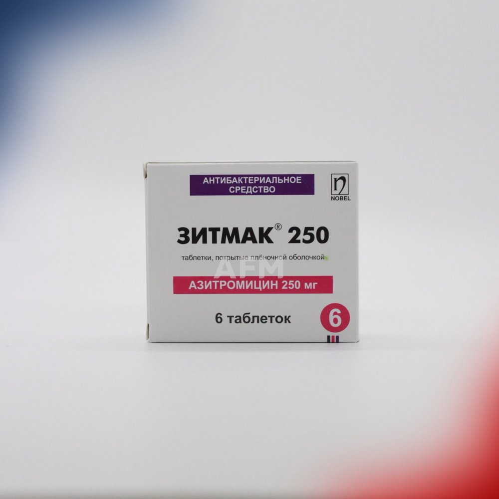 Зитмак таб 250мг №6