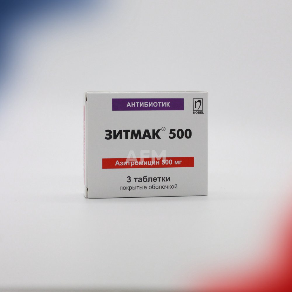 Зитмак таб 500мг №3