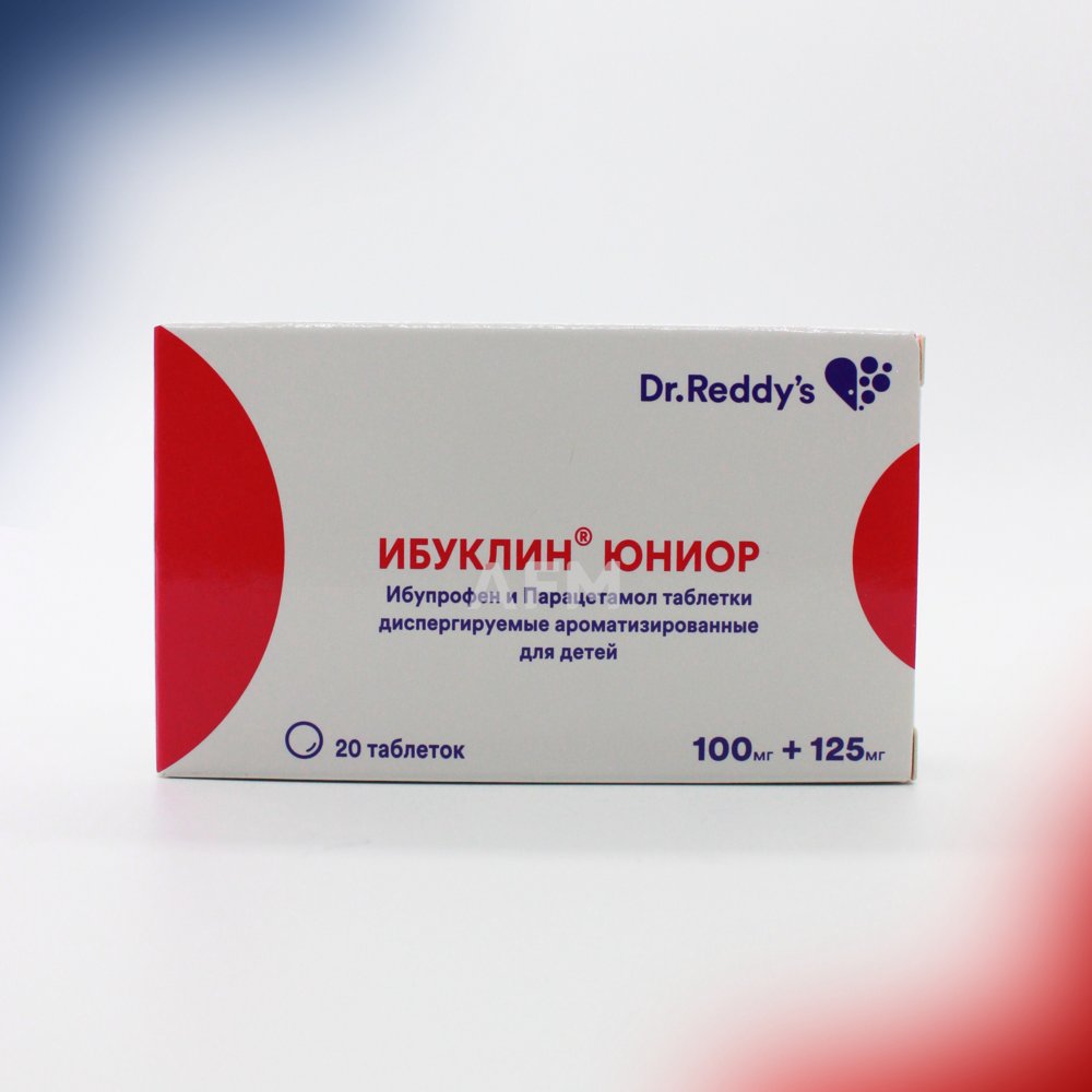 Ибуклин Юниор таб 100/125мг №20