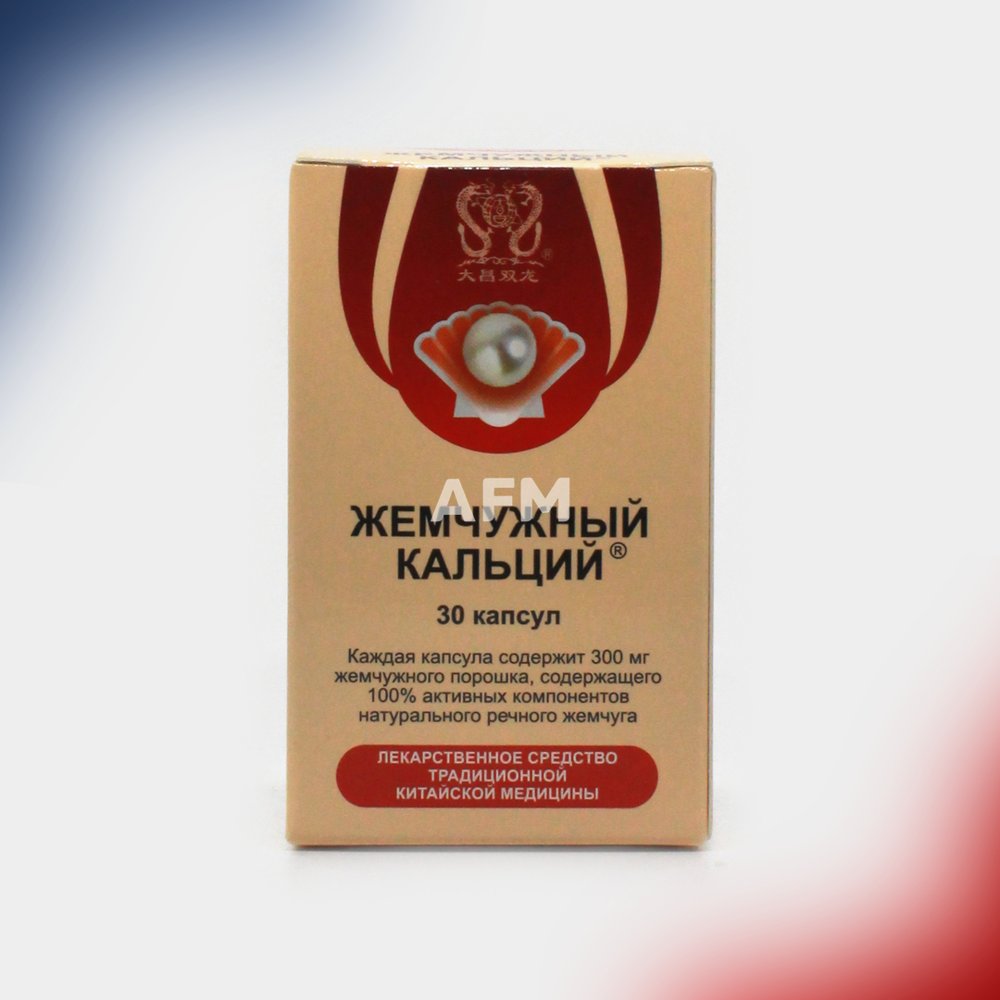 Жемчужный кальций капс №30