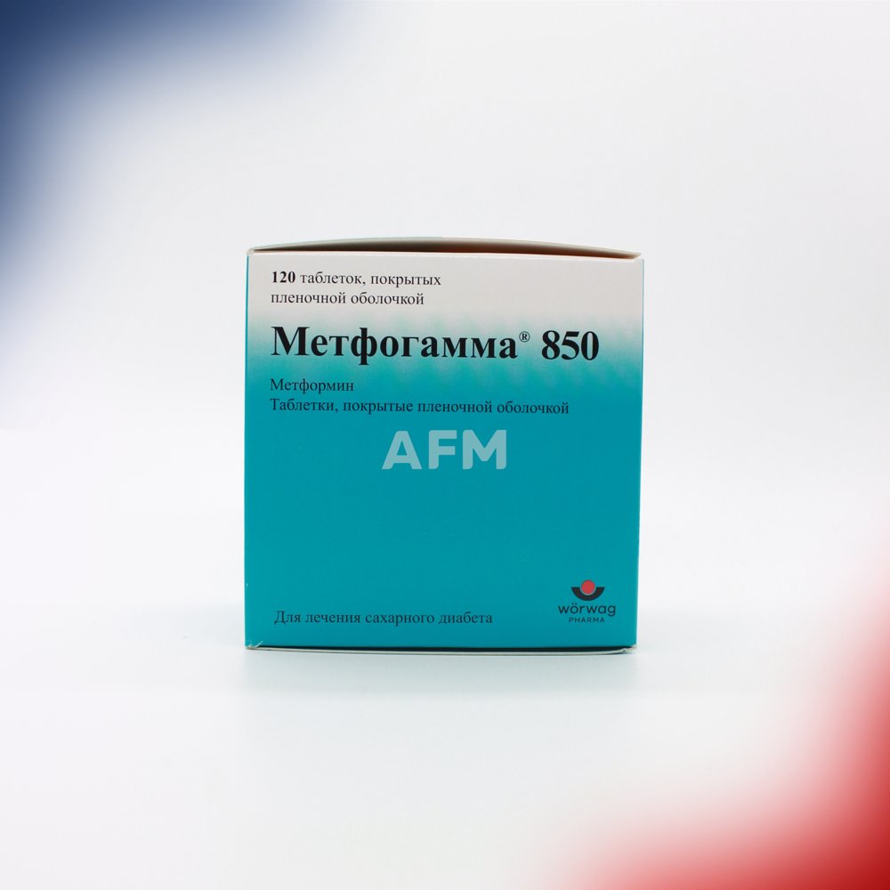 Метфогамма 850 таб.п/о 850мг №120