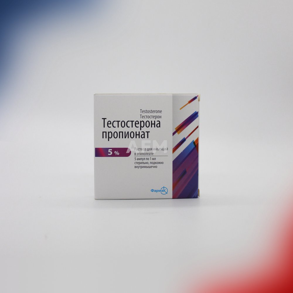 Тестостерона пропионат амп 5% 1мл №5