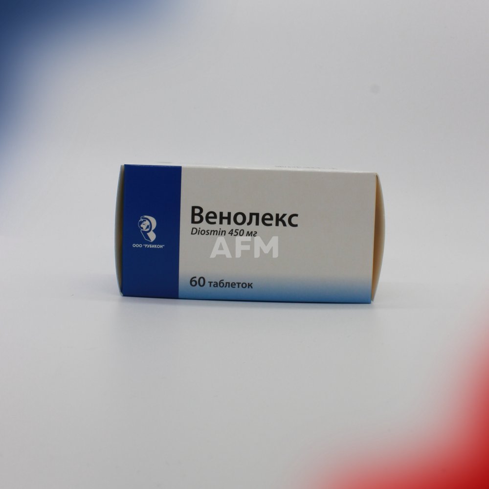 Венолекс таб 450мг №60
