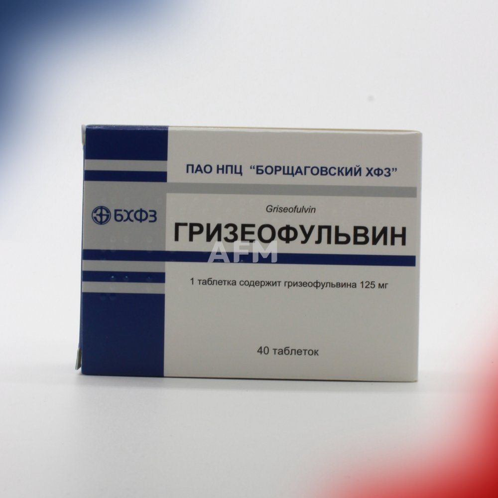 Гризеофульвин таб 125мг №40