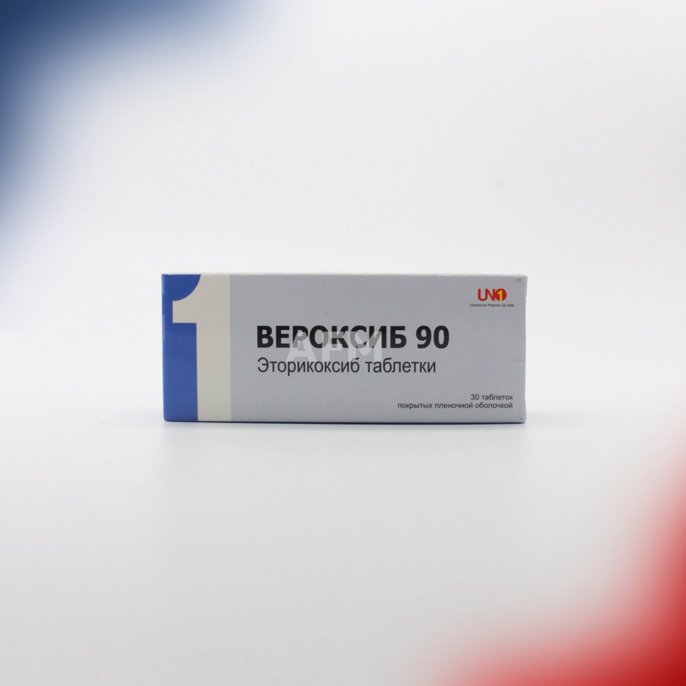 Вероксиб таб 90мг №30