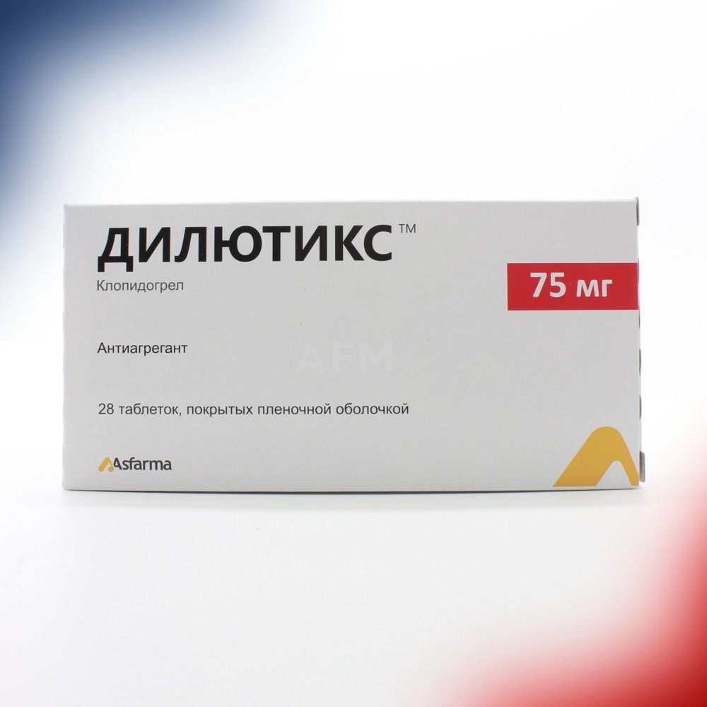 Дилютикс таб 75мг №28