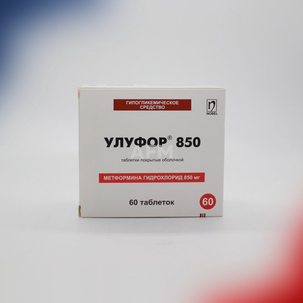 Улуфор таб 850мг №60