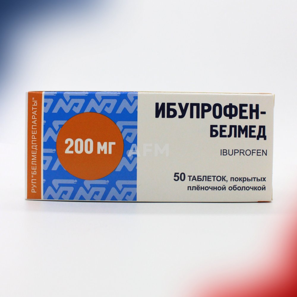 Ибупрофен-Белмед таб 200мг №50