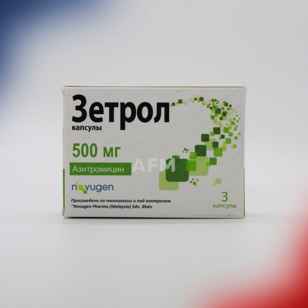 Зетрол капс 500мг №3