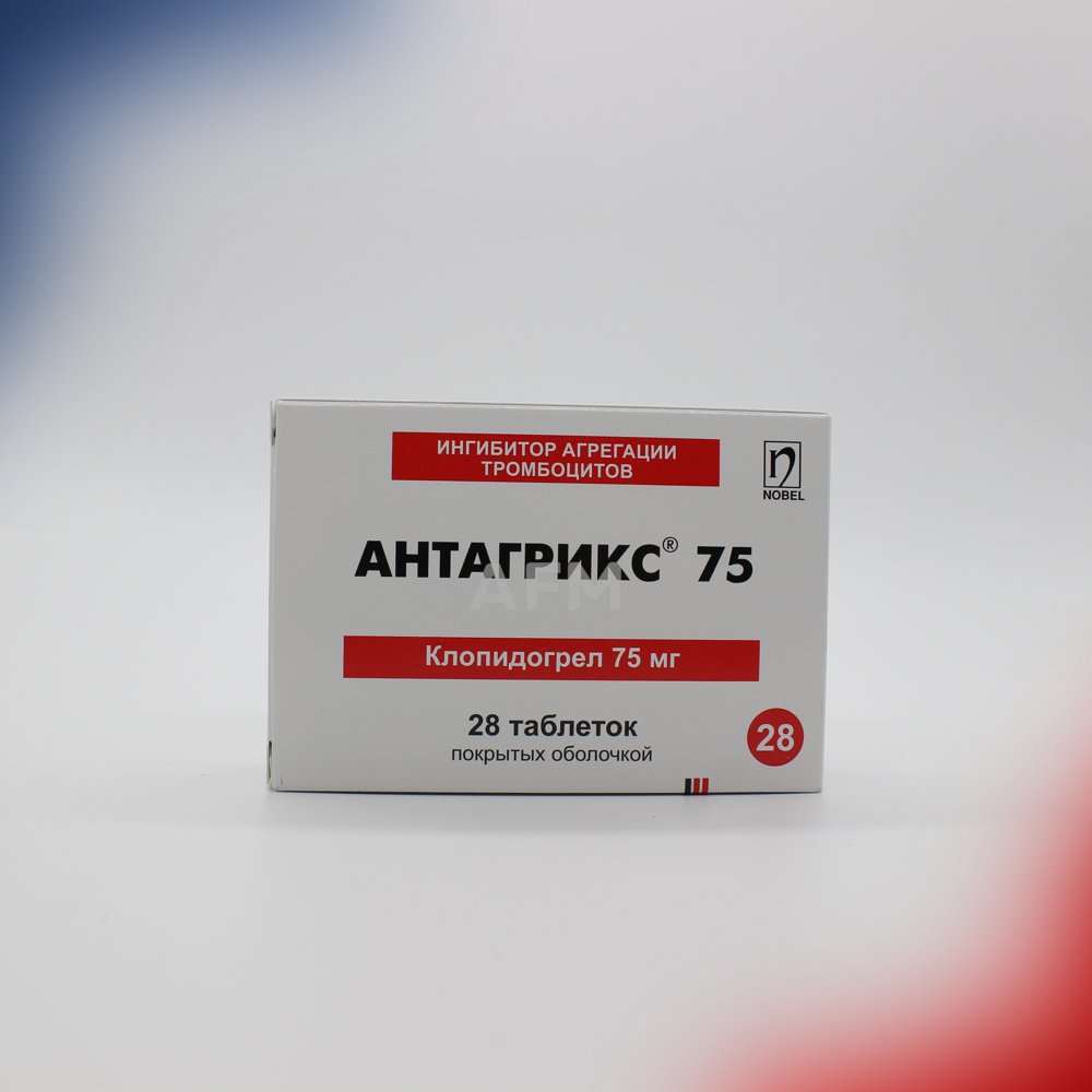 Антагрикс таб 75мг №28