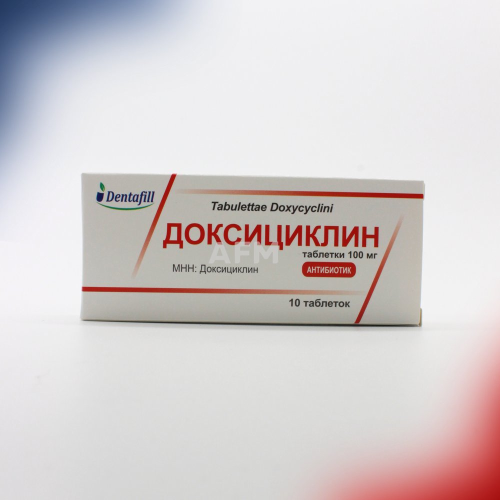 Доксициклин таб 100мг №10