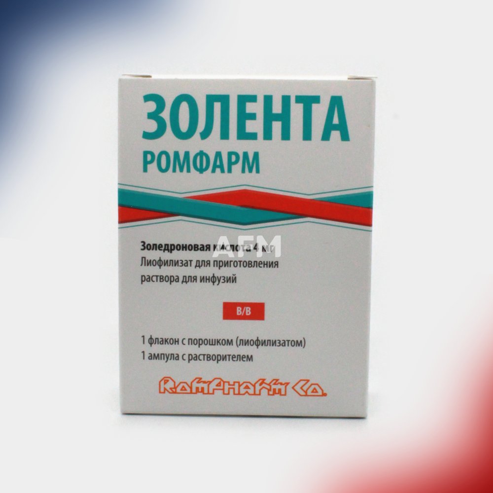 Золента лиоф.д/инф 4мг №1 + р-ель 5мл