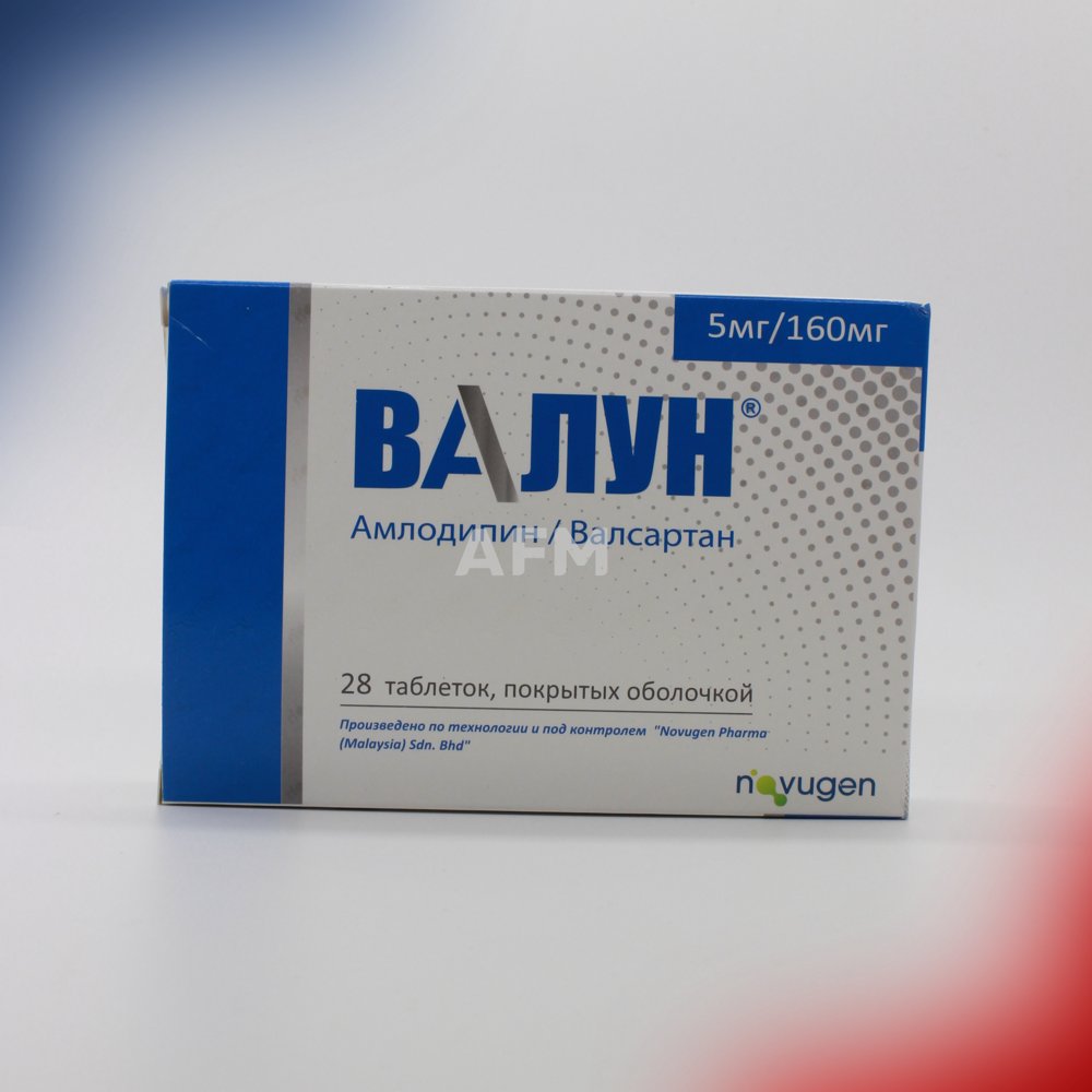 Валун таб 5/160мг N28