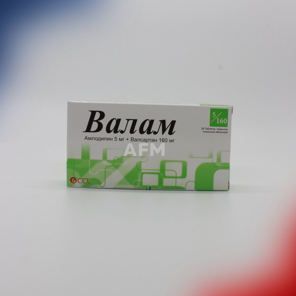 Валам таб 5/160мг N28