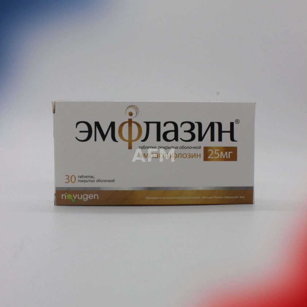 Эмфлазин таб 25мг №30