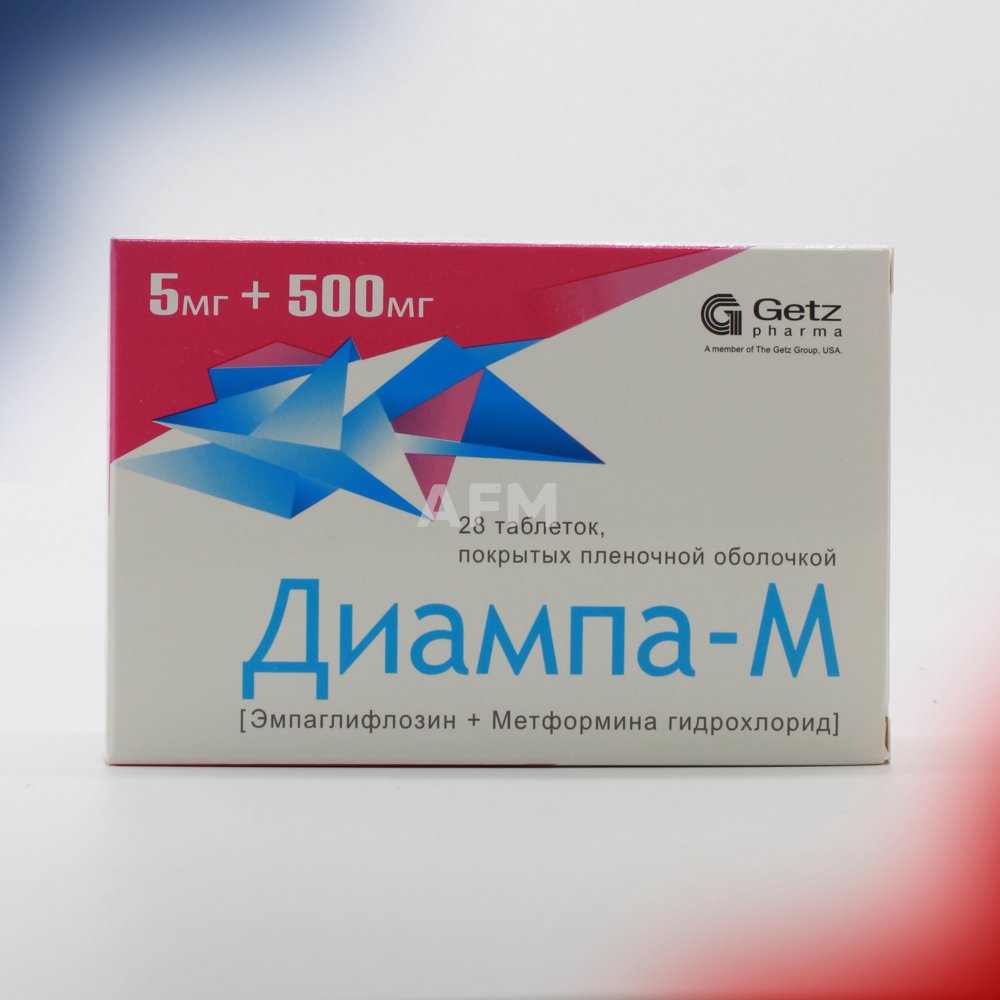 Диампа М таб 5мг+500мг №28