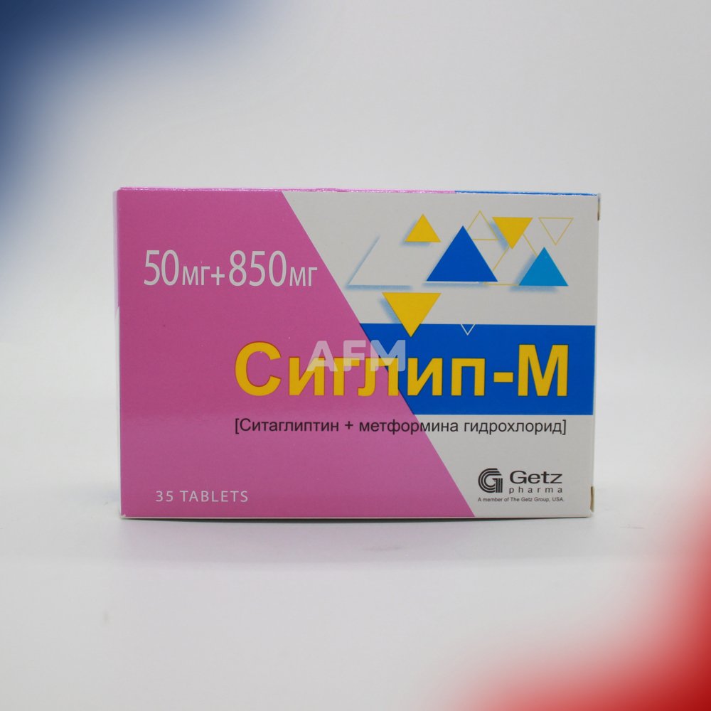 Сиглип-М таб 50мг/850мг №35
