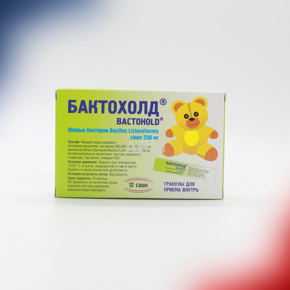Бактохолд саше 250мг №12