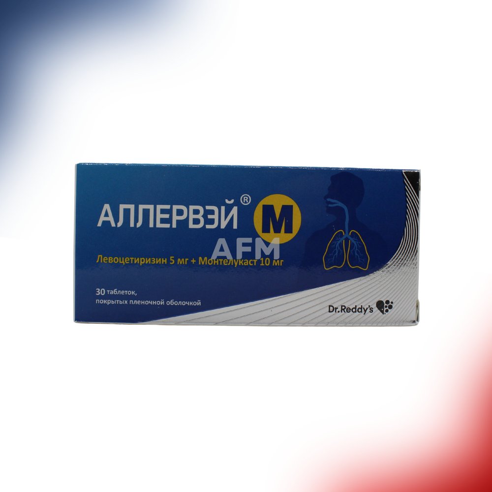 Аллервэй М таб 5+10мг №30