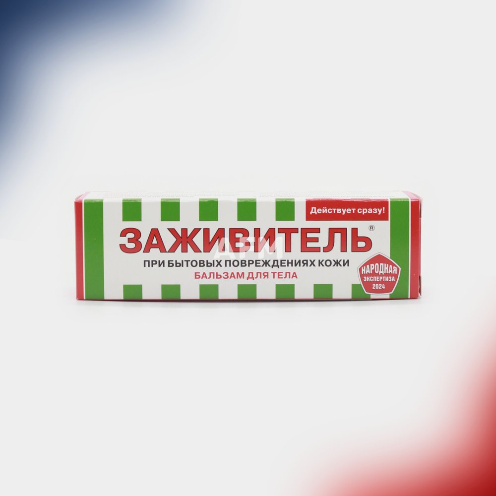 Заживитель гель д/нар 30мл