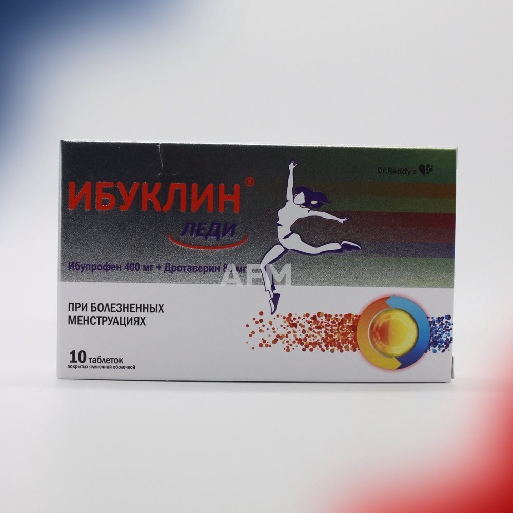 Ибуклин Леди таб 400/80мг №10