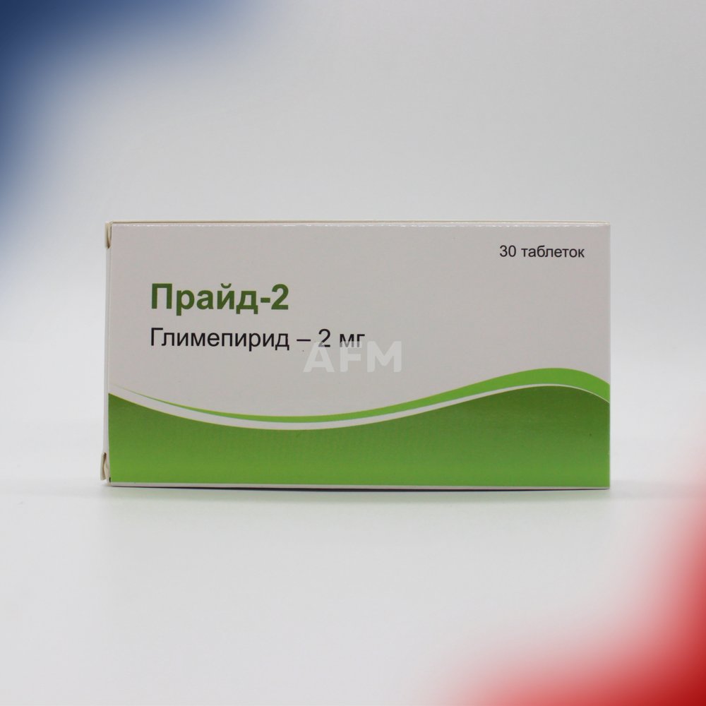 Прайд-2 таб 2мг №30