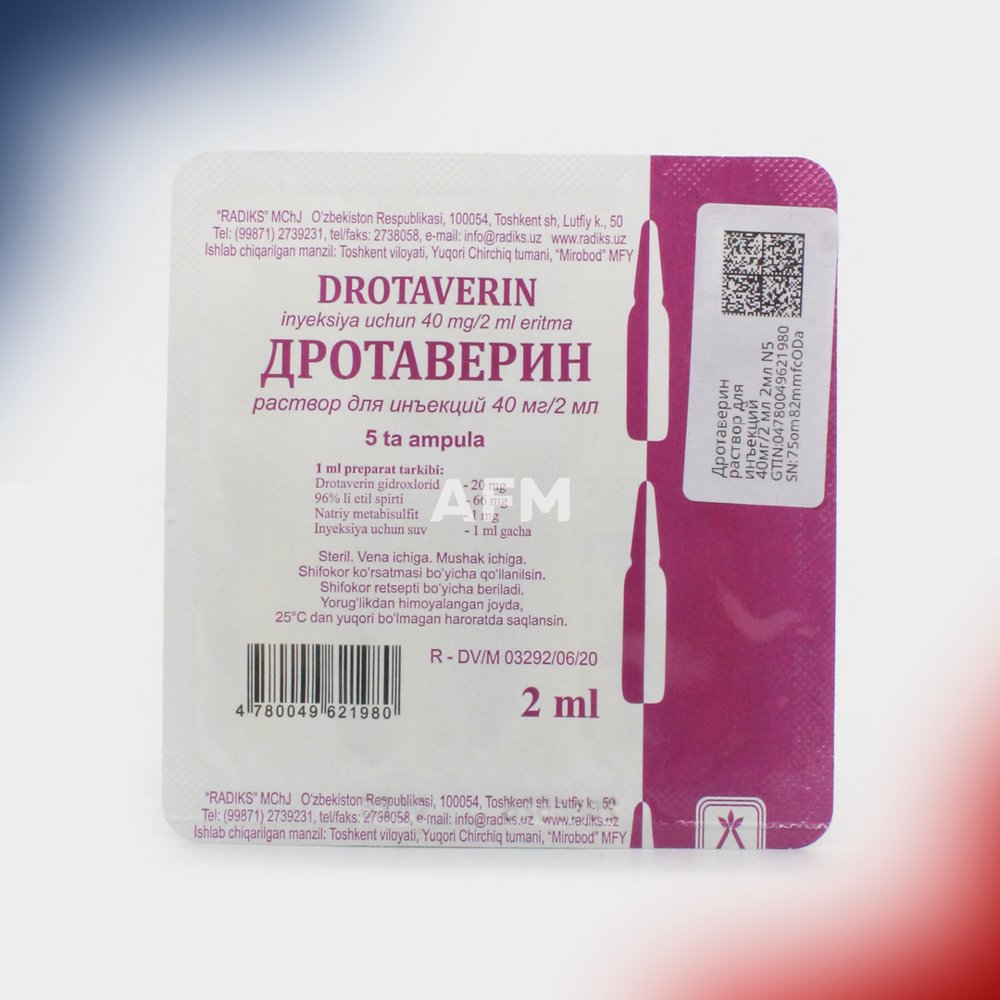 Дротаверин амп 4% 2мл №5