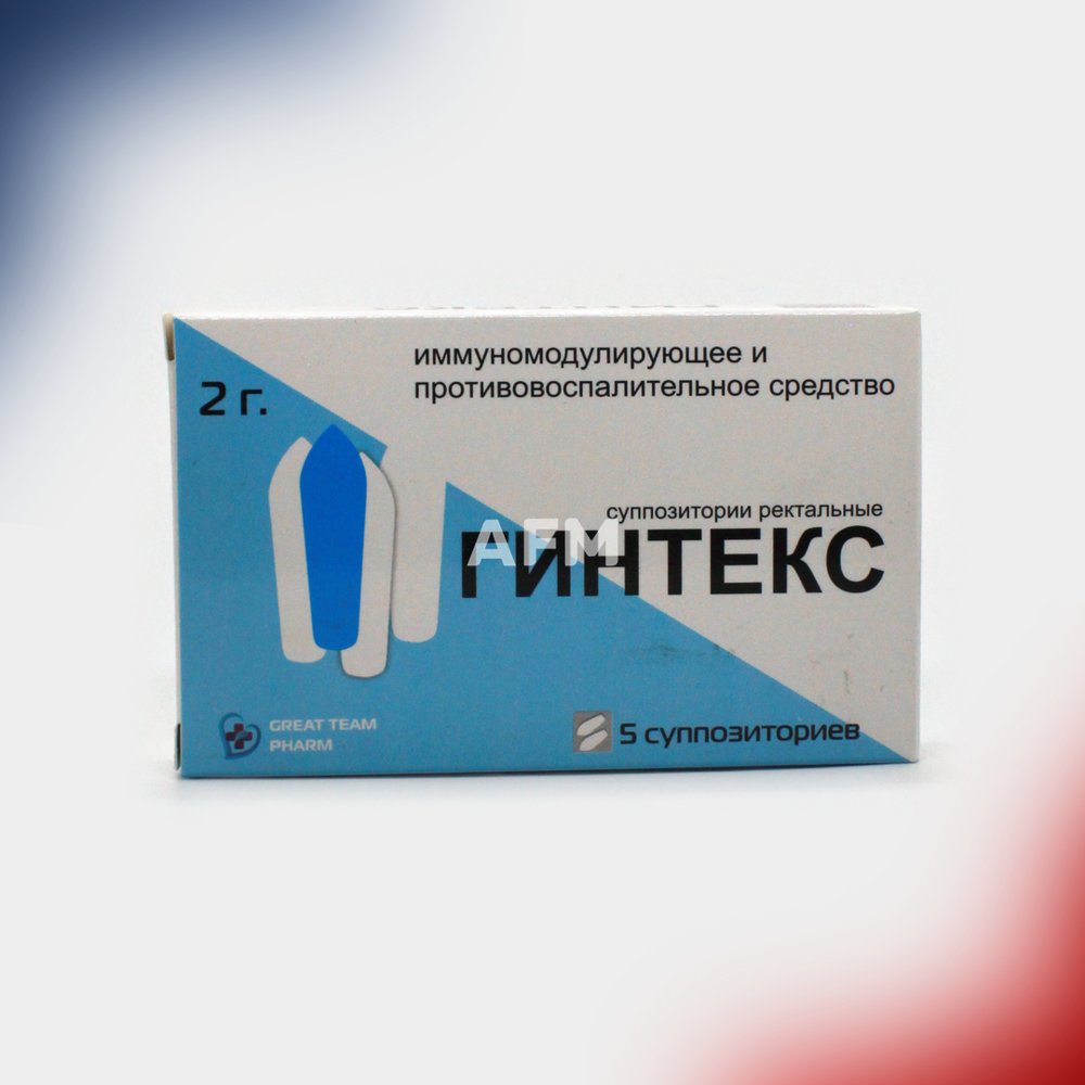 Гинтекс супп 2г №5