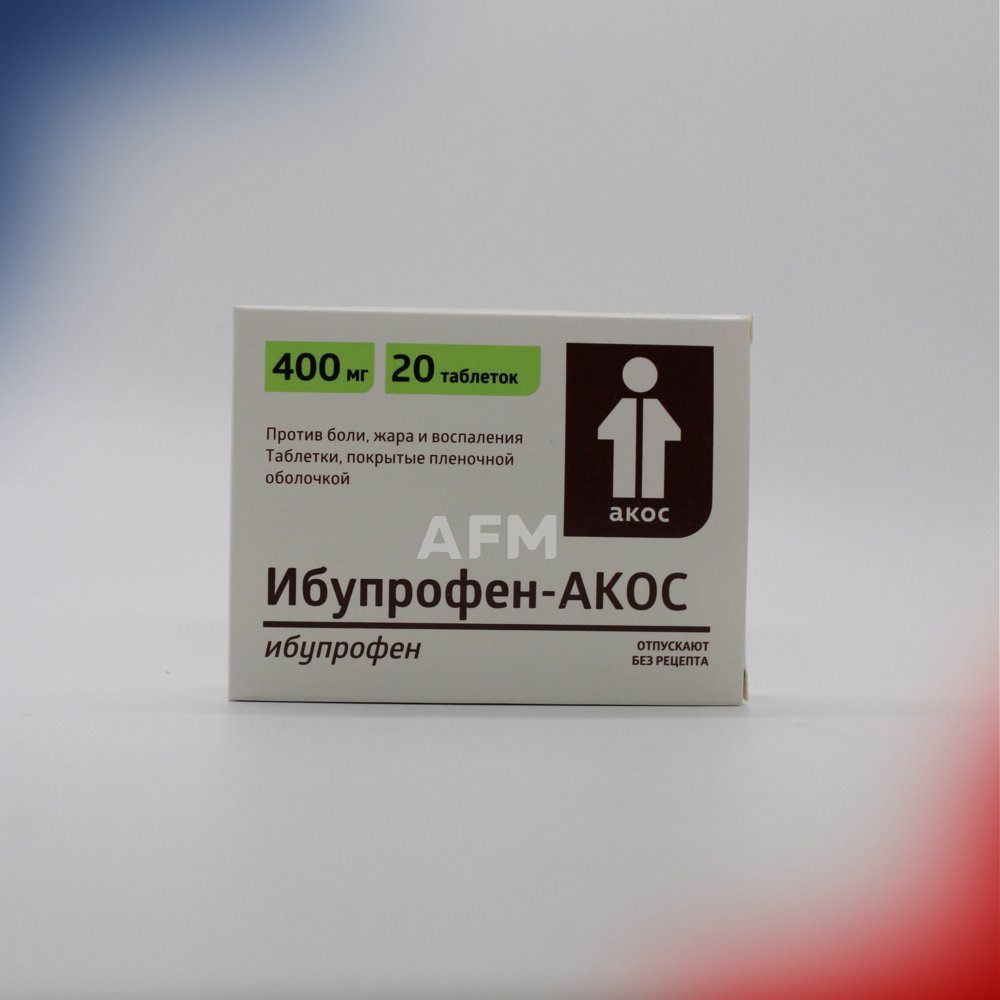 Ибупрофен-АКОС таб 400мг №20