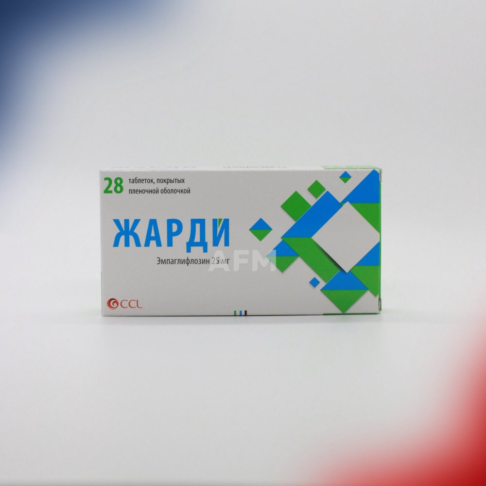 Жарди таб 25мг №28