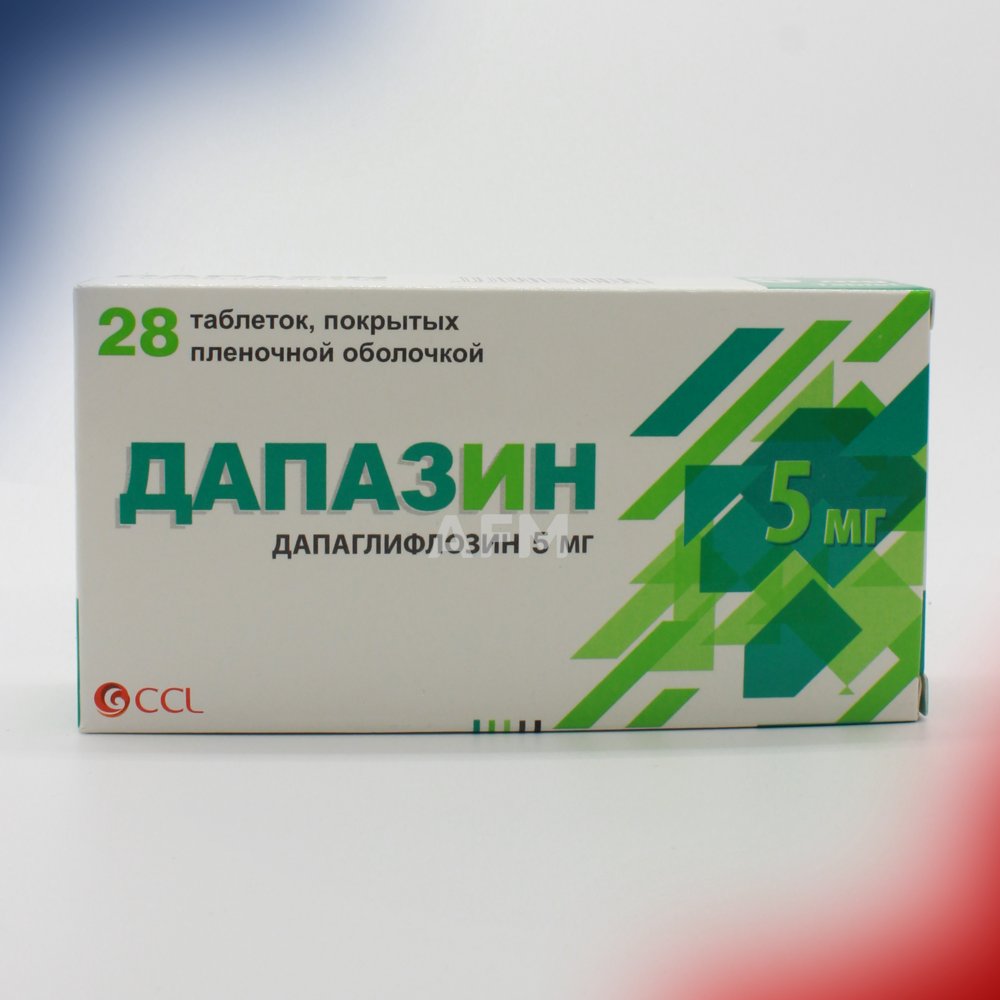 Дапазин таб.п/о 5мг №28