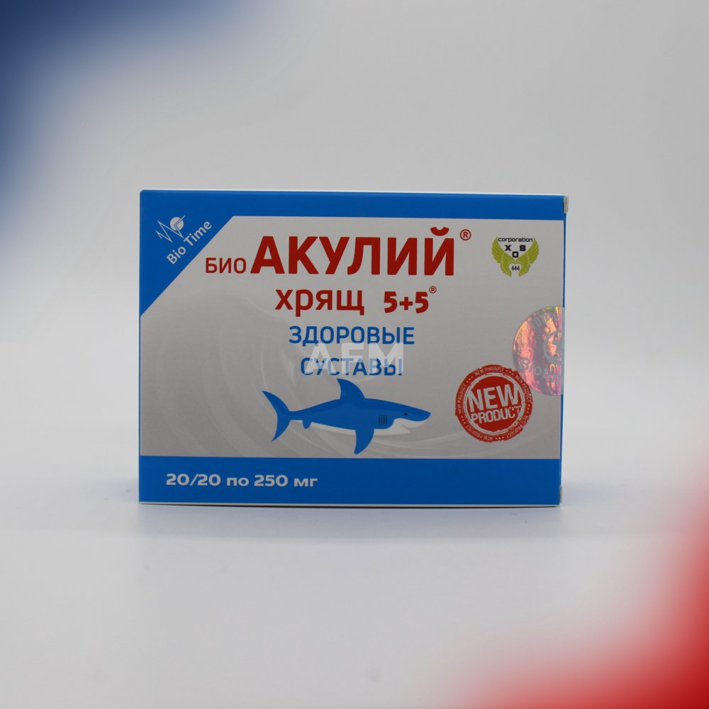 Био Акулий Хрящ Форте капс №40