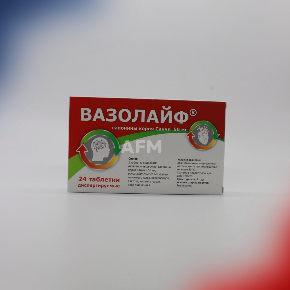 Вазолайф таб диспер 50мг №24