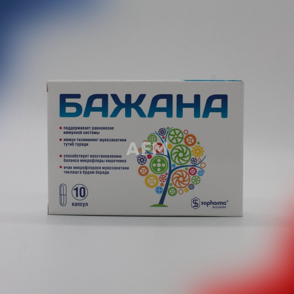 Бажана капс №10