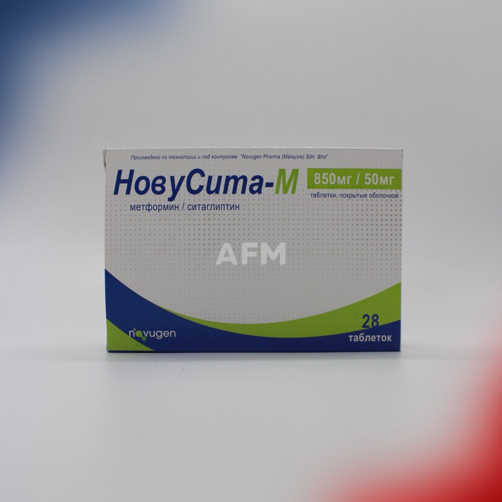 НовуСита-М таб 850/50 №28