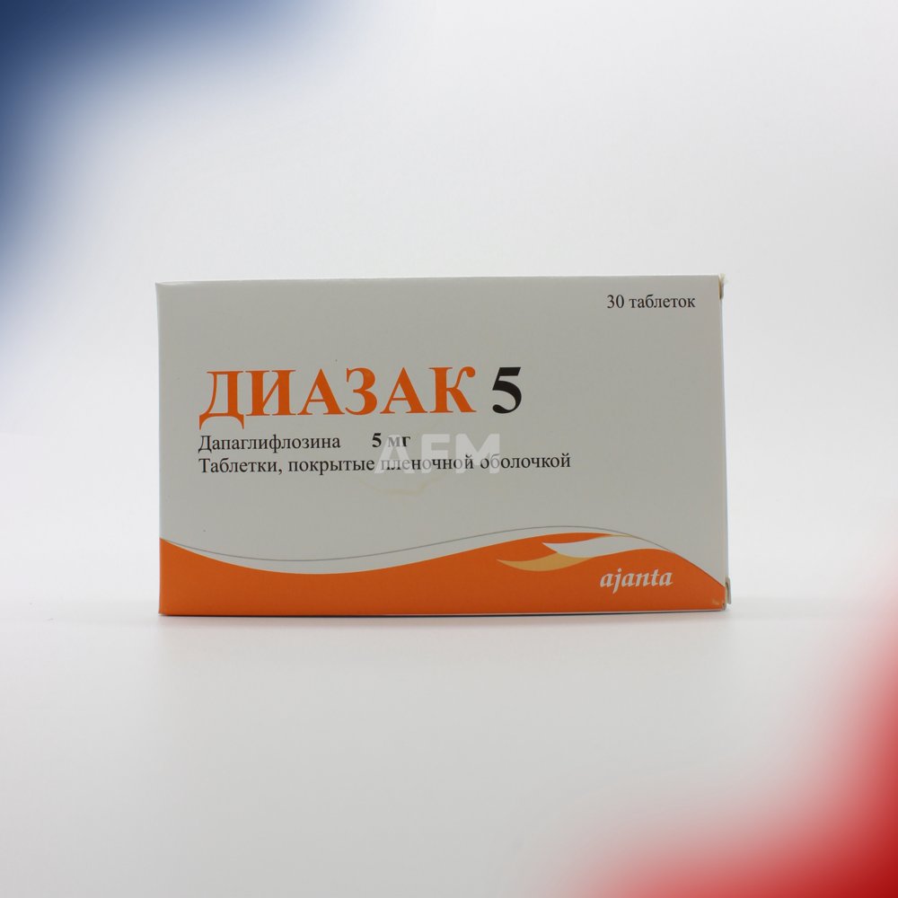 Диазак-5 таб 5мг №30