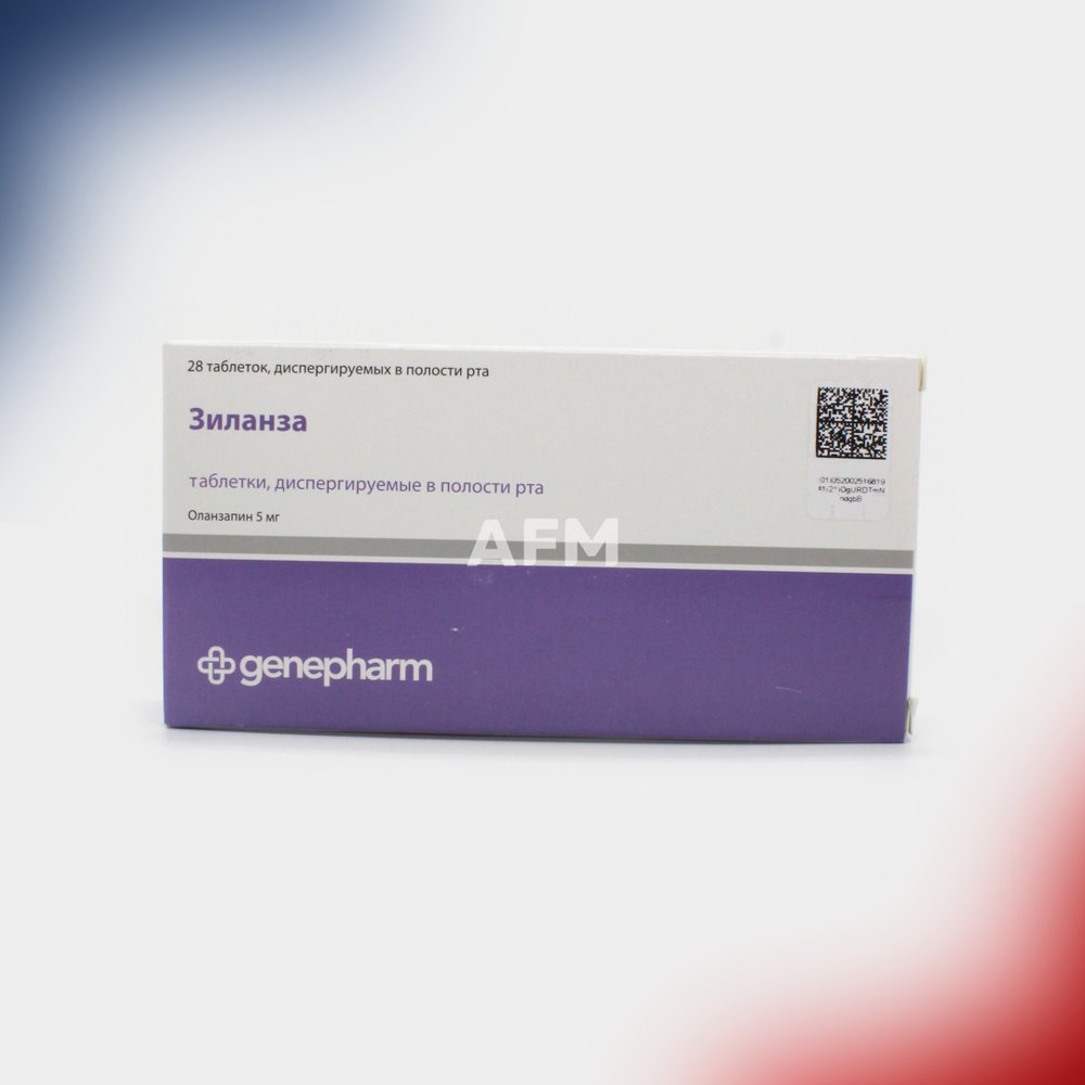 Зиланза таб 5мг №28